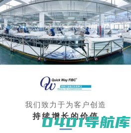 常州快运通集装袋有限公司