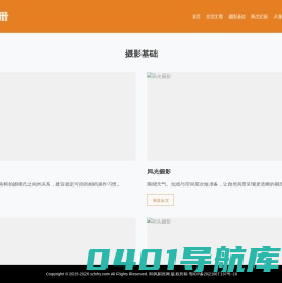 和风新区网_人气最高的传奇SF热血传奇私服发布网