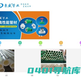 首页 - 郑州福之元塑业有限公司