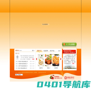 首页-吉林德大有限公司