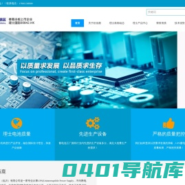 江苏理士蓄电池_江苏UPS蓄电池