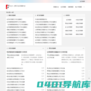 【东之木祝福】2023最火生日快乐祝福语,生日祝福语简短独特短句