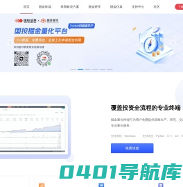掘金量化