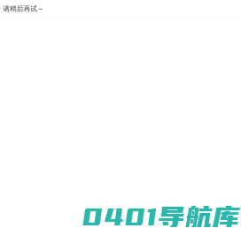 广州超低温冰箱维修,冻干机维修,CO2培养箱维修,,霉菌培养箱维修.,高低温试验箱维修，恒温恒湿试验箱维修，制冰机维修，英维康制氧机维修，LABCONCO冻干机维修