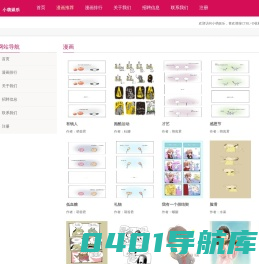 全民写小说