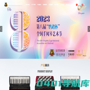 天津乐器生产厂家 天津乐器