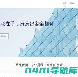 房联宝