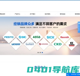SMC气缸_FESTO电磁阀_FESTO气缸-上海乾拓贸易有限公司
