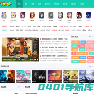:: 40407.com ::_精品游戏门户网站