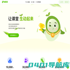 剥豆豆 - 游戏化课堂测评工具，让课堂变得生动有趣