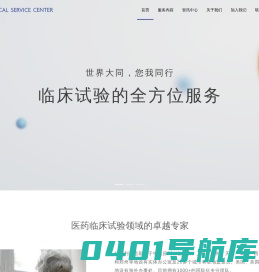 苏州科林利康