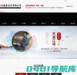 酒店软装设计-油画批发_北京艺源江河视觉设计有限公司