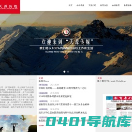 绵阳天源广告策划有限公司