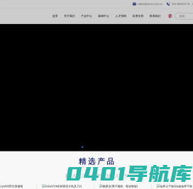 南京覃思科技有限公司