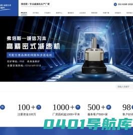 FPC齿条_台湾FPC_台湾弗倍斯齿条_上海甄承自动化设备有限公司-上海甄承自动化设备有限公司_上海甄承