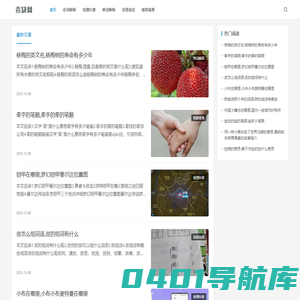 查缺网 - 知识查漏补缺