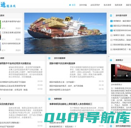 海关海事海商律师-上千外贸走私罪案件涉外辩护律师