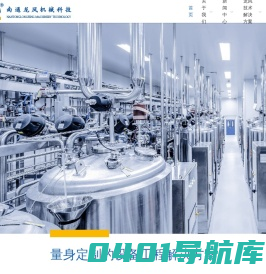 提升加料机|生粉给料提升机|多功能多点物料移动提升机|上料提升机价格|海门市凤龙不锈钢制药设备有限公司