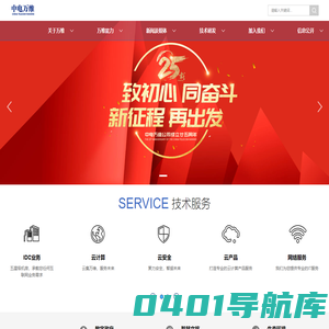 中电万维信息技术有限责任公司_ More 
