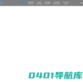 APP外包|珠海APP定制|珠海APP外包|珠海APP公司|珠海APP软件开发|珠海APP开发公司-三度网络_珠海手机软件开发公司