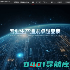 绕线机|箔绕机|全自动箔绕机|变压器箔绕机|机械同步箔绕机|合肥祝瑭机电科技有限公司