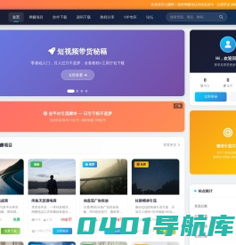 七赚网-赚钱资源教程_网络创业项目加盟网