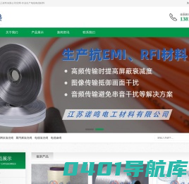 电缆填充绳-电缆麻绳-PP网状填充绳