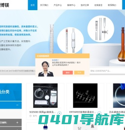 德国scat-废液收集桶密封盖-安全收集装置-北京博镁基业科学仪器技术有限公司