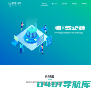 杭州数睿科技有限公司