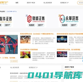 淘口令优惠券之家 - 各种淘宝天猫京东拼多多优惠券 - 淘券侠