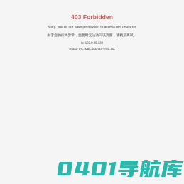 南京紫金医院