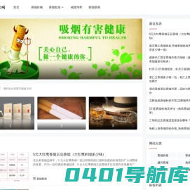 免税香烟批发一手货源-免税香烟批发价格
