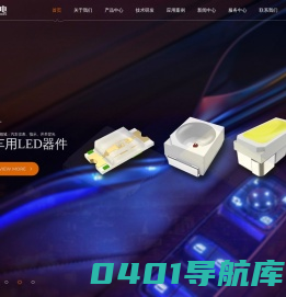 广东恒润光电有限公司