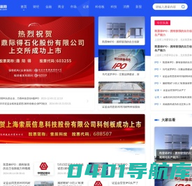 长江财富网-长江经济带财经资讯网站