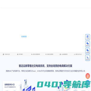 长沙京卓网络科技有限公司-长沙小程序_长沙小程序制作开发_长沙APP开发_定制软件开发公司-客迈云