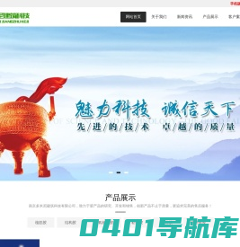 南京多米尼-植筋胶-南京植筋胶-建筑结构胶-环氧植筋胶-江苏植筋胶-南京多米尼建筑科技有限公司