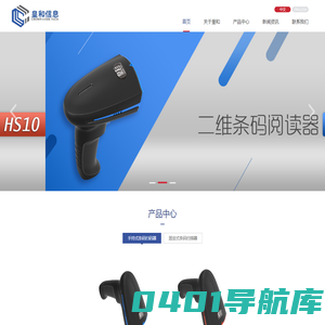 上海皇和信息科技有限公司