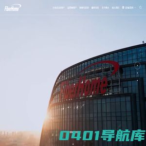 首页-烽火通信