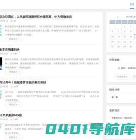 我的博客