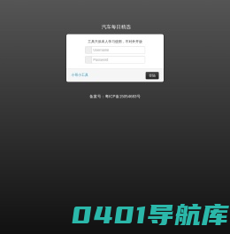 汽车每日精选