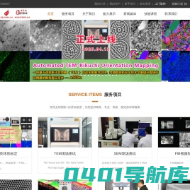 中科科辅（北京）科技有限公司