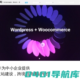 深圳网站设计|深圳网页设计|网页设计公司|网站设计公司-深圳市长登科技有限公司
