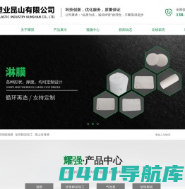 珍珠棉淋膜_珍珠棉深加工_昆山珍珠棉-耀强塑业昆山有限公司