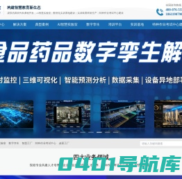 【北京欧倍尔】虚拟仿真-虚拟现实-VR实训-流程模拟软件-元宇宙数字人-新质生产力