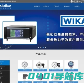 成都赛路信科技有限公司