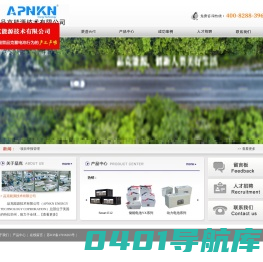 品克能源技术有限公司-工业电池|能源动力电池