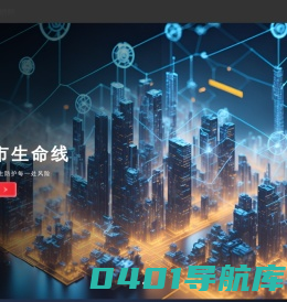 美象信息 数字孪生 产业数字孪生赋能专家