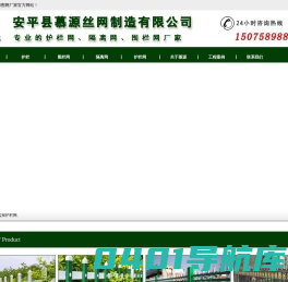 机场公路护栏,监狱隔离网,小区围栏网-慕源护栏网厂家