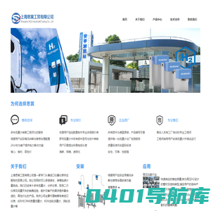 上海思萁欢迎您的到来!!