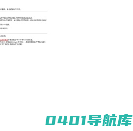 嘉善合力轴承有限公司